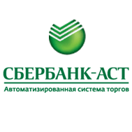 сбербанк аст
